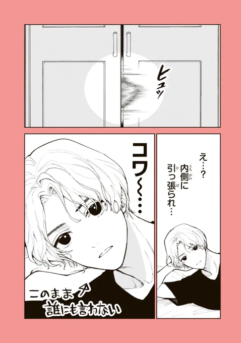 (2/2) 