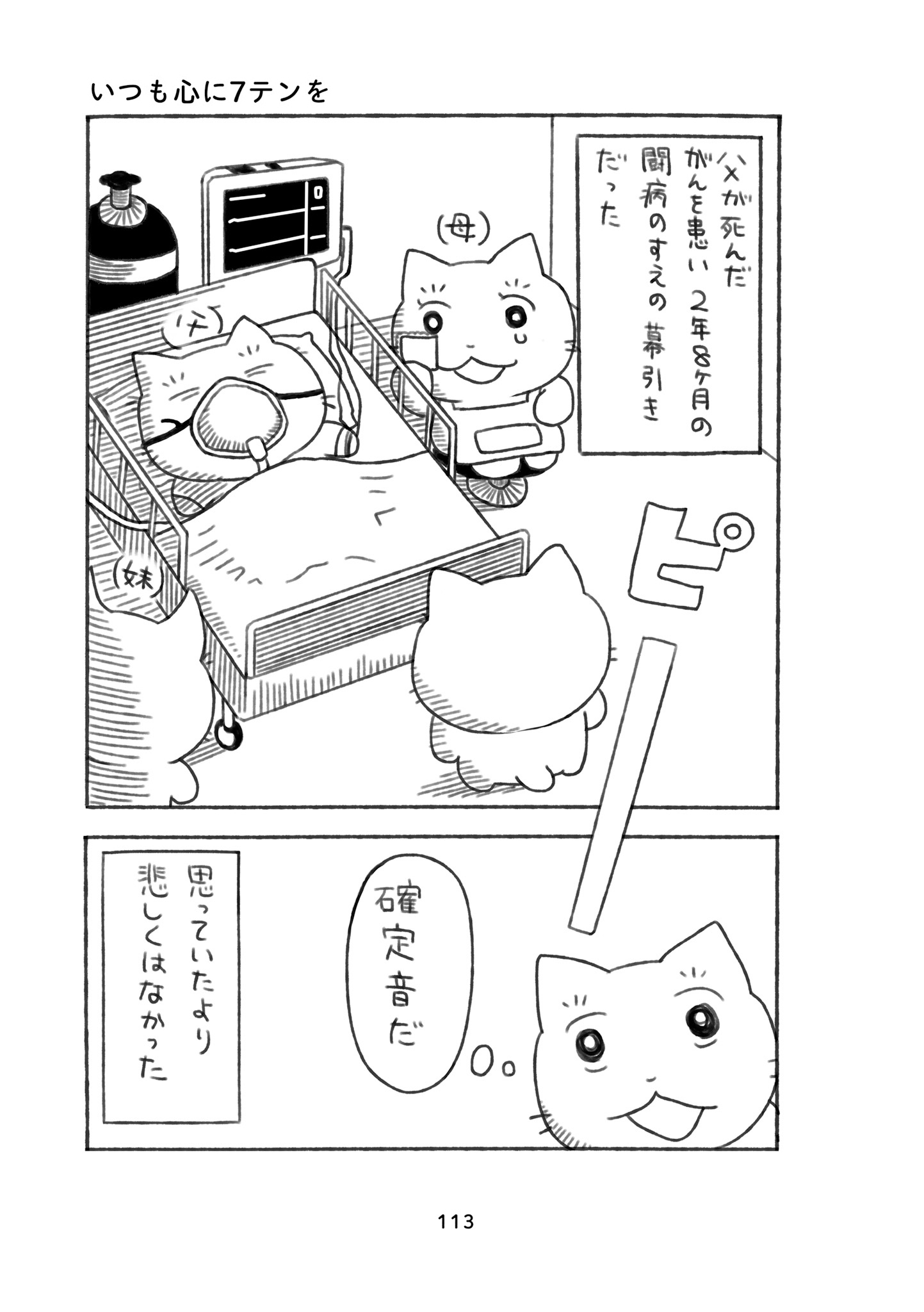 もつお(書籍発売中です！) (@mamimumemotsuo) / X