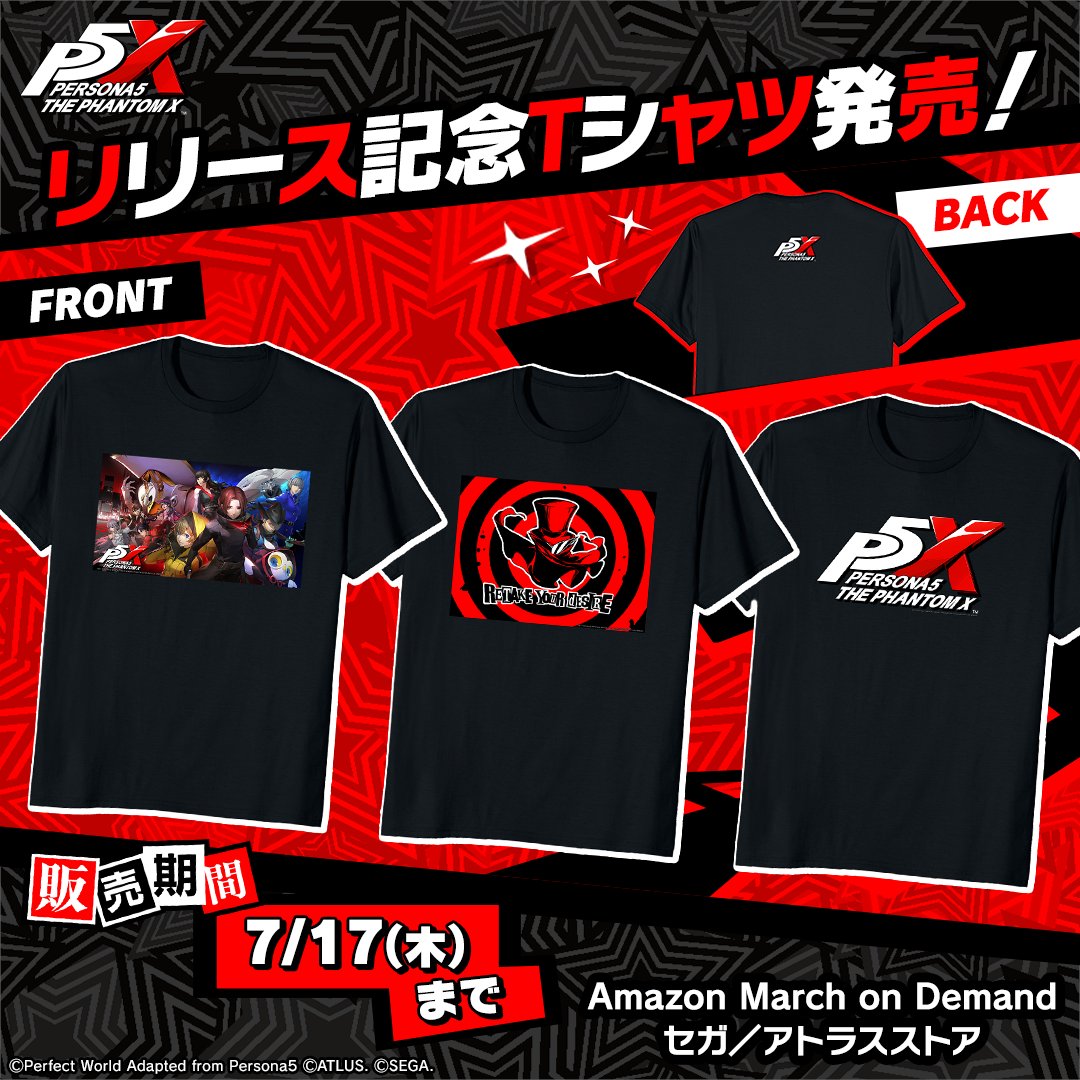 ⧉『P5X』オリジナルグッズ発売 ⧉／ 🦉 Tシャツデザインは3種類