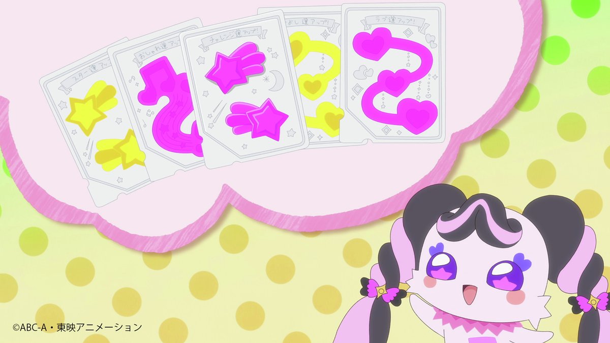PrecureShokugan's tweet image. \うらないが楽しい!✨プリキュアグミ/
お話の中で、メロロンがたくさん持っていた、うらないができるグミ!
プリルンと同じミラクル運も引けるかも・・・?
お菓子売り場で探してみてくださいね💖
くわしくはこちら👀bandai.co.jp/candy/products…
#キミプリ #プリキュアグミ