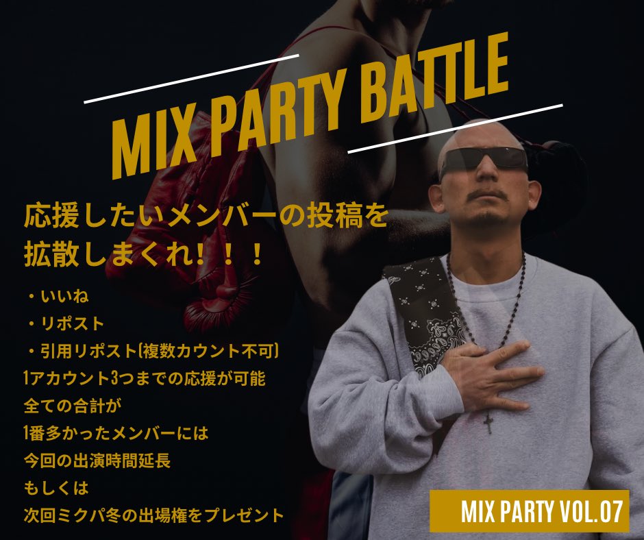 mixparty1210's tweet photo. ⚔️ミクパツアーXバトル⚔️

ツアー出演時間延長orミクパ冬出演

【るなぴ】

初めてのミクパ🥳 JSギャルの夢を後押しして下さい‼︎お願いします🥹🫶🏻︎

・いいね
・リポスト
・引用リポスト
1人3つまでの応援📣ができます

🗓️7/21 22:00まで
#ミクパ
#拡散希望 

ご予約⬇️
https://t.co/g4cSroFrlP https://t.co/kv8nwZAjJQ