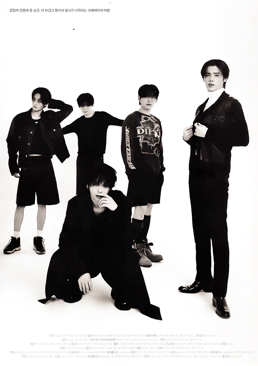 DAZED KOREA July 2025 issue