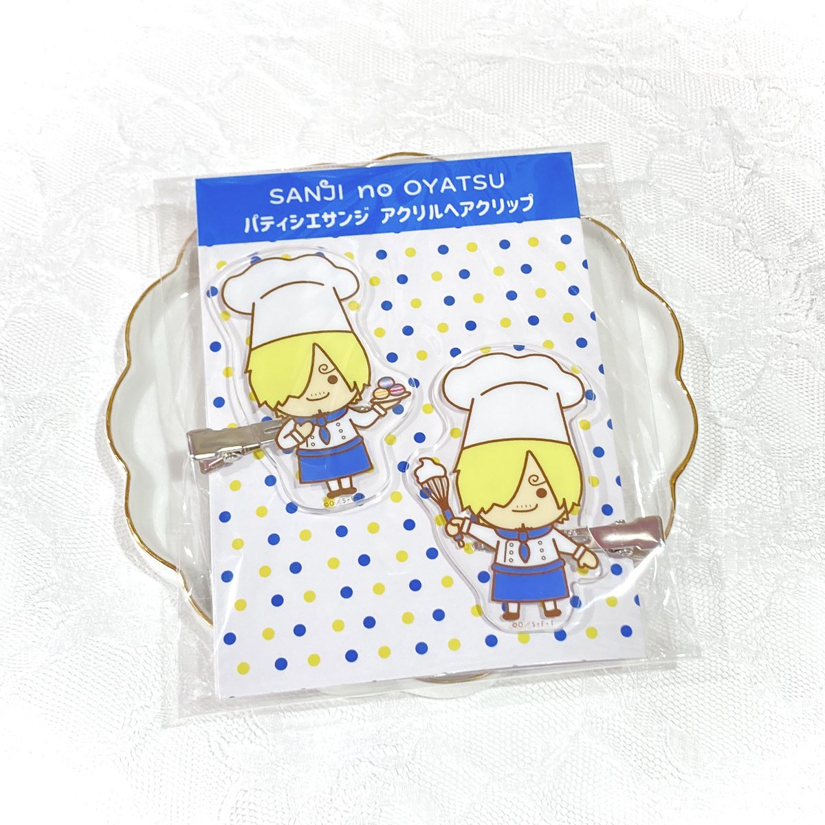 【おすすめ商品】HARAJUKU・オンライン限定  

［ SANJI no OYATSU ］

パティシエサンジ
アクリルヘアクリップ
1,430円（税込）

好評発売中🍴💙

#麦わらストア #ONEPIECE