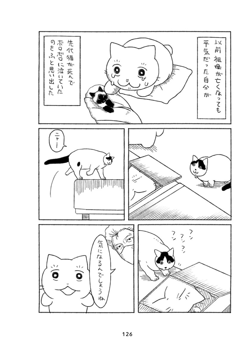 (4/8) 