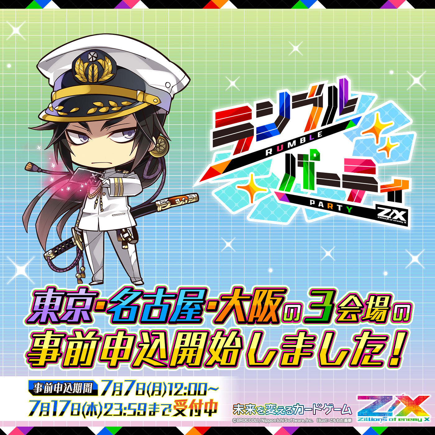 楽一番公式アカウント05 様専用ページ - メルカリ