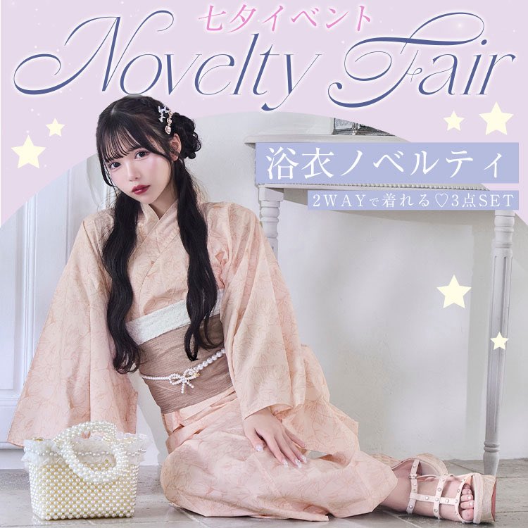 michellMacaron ノベルティ もこもこ♡セットアップ michellMacaron