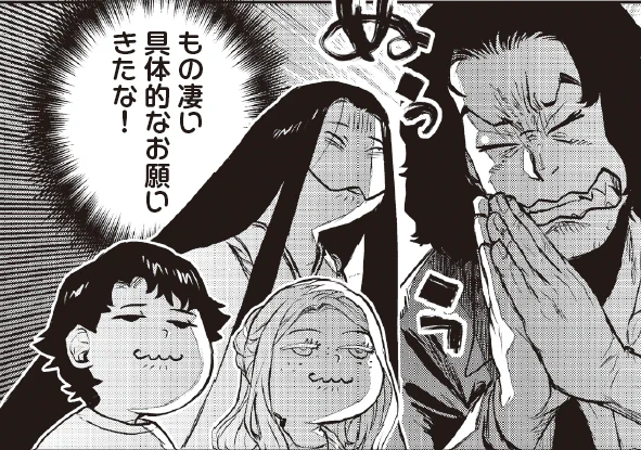 🎋本日7月7日は #七夕🎋

皆さん願い事は決めましたか?

具体的な願いごとは神様も
叶えやすいとか……(諸説あり)

商店「よいならよいな」店主の願いは--。
7月10日まで下記サイトでご覧いただけます👀

🍬ニコニコ漫画
https://t.co/mB0XOd5gyN 
🍬カドコミ
https://t.co/JLZwgwsYPd 