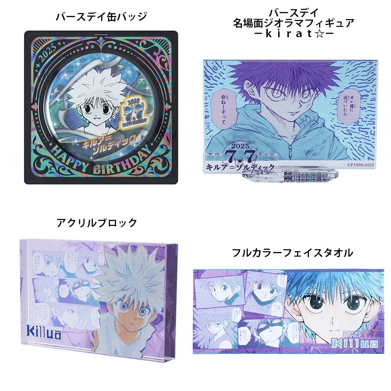 ジャンプキャラクターズストア on X: 