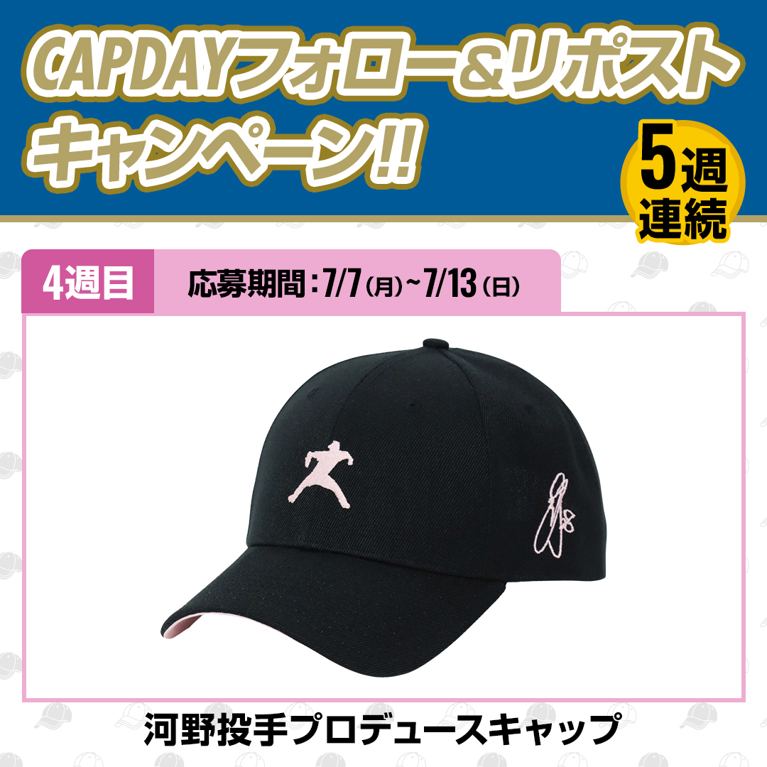 北海道日本ハムファイターズ グッズ【公式】 (@fighters_goods) / X
