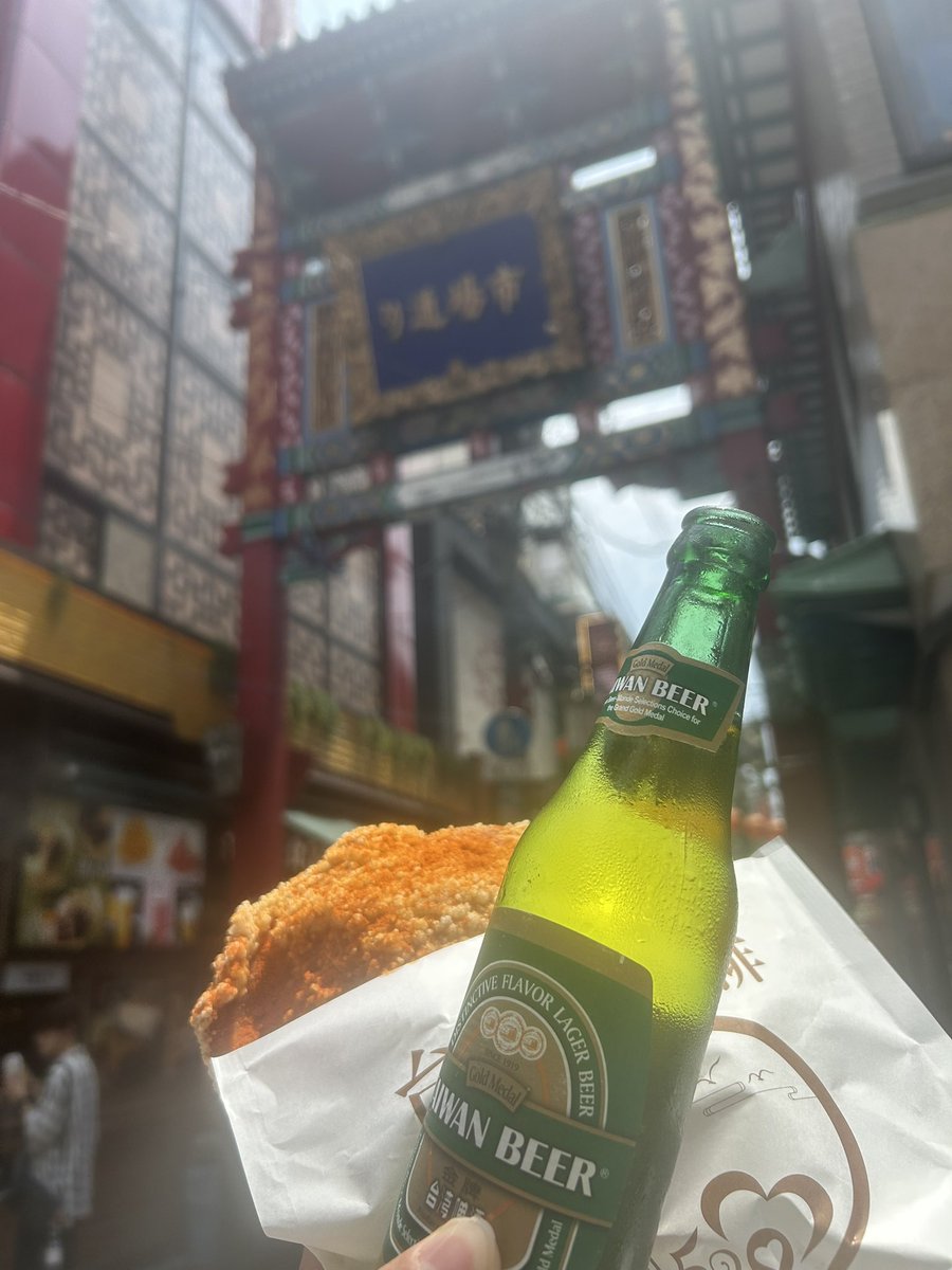 台湾ビールはじめて飲む！平日のお昼から麦酒最高🍺