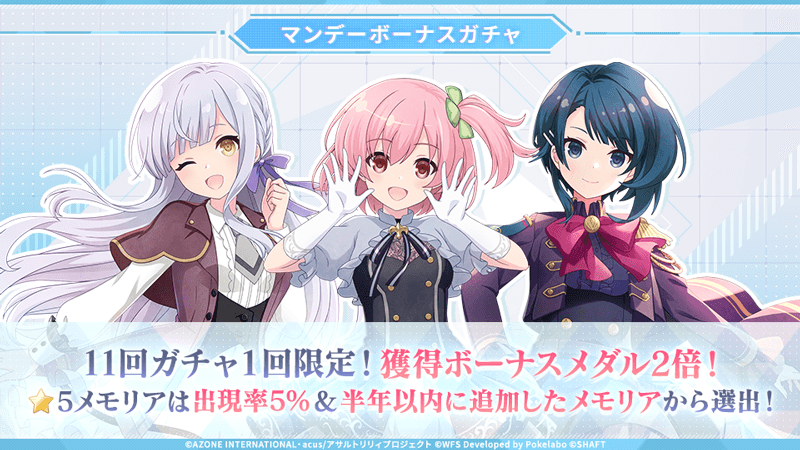 アサルトリリィ Last Bullet（#ラスバレ）公式 (@assaultlily_lb