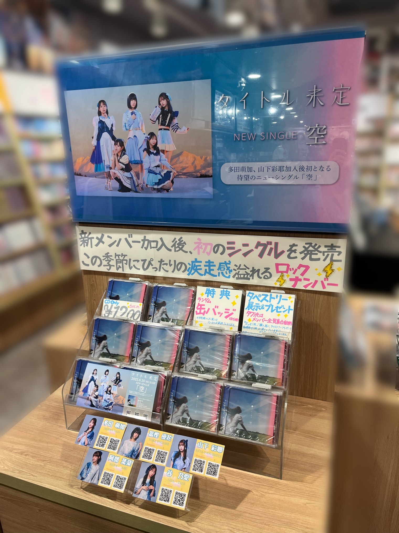 【未開封】vivid undress/ゼロタワーレコード渋谷店限定CD CODE OF ZERO】 ミニアルバム Storage of Solutions発売記念