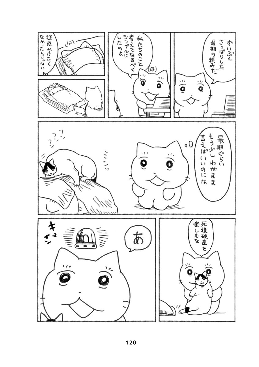 (3/8) 
