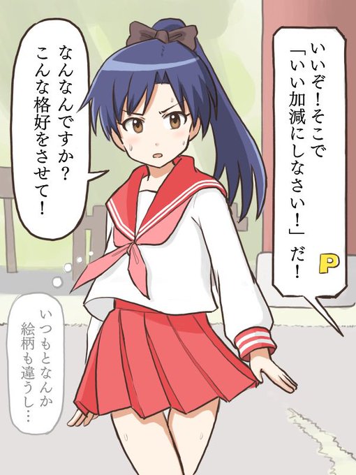 おいさん♥ スミス on X: 