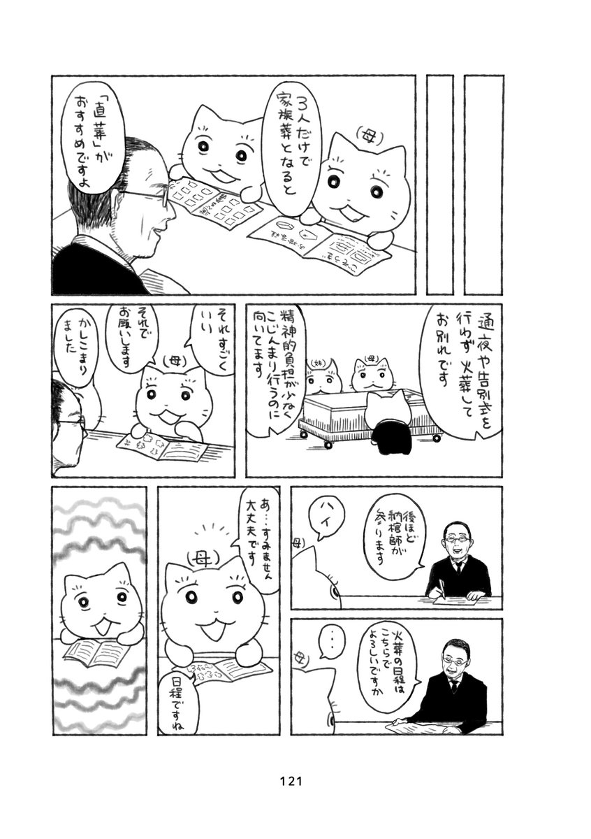 (3/8) 
