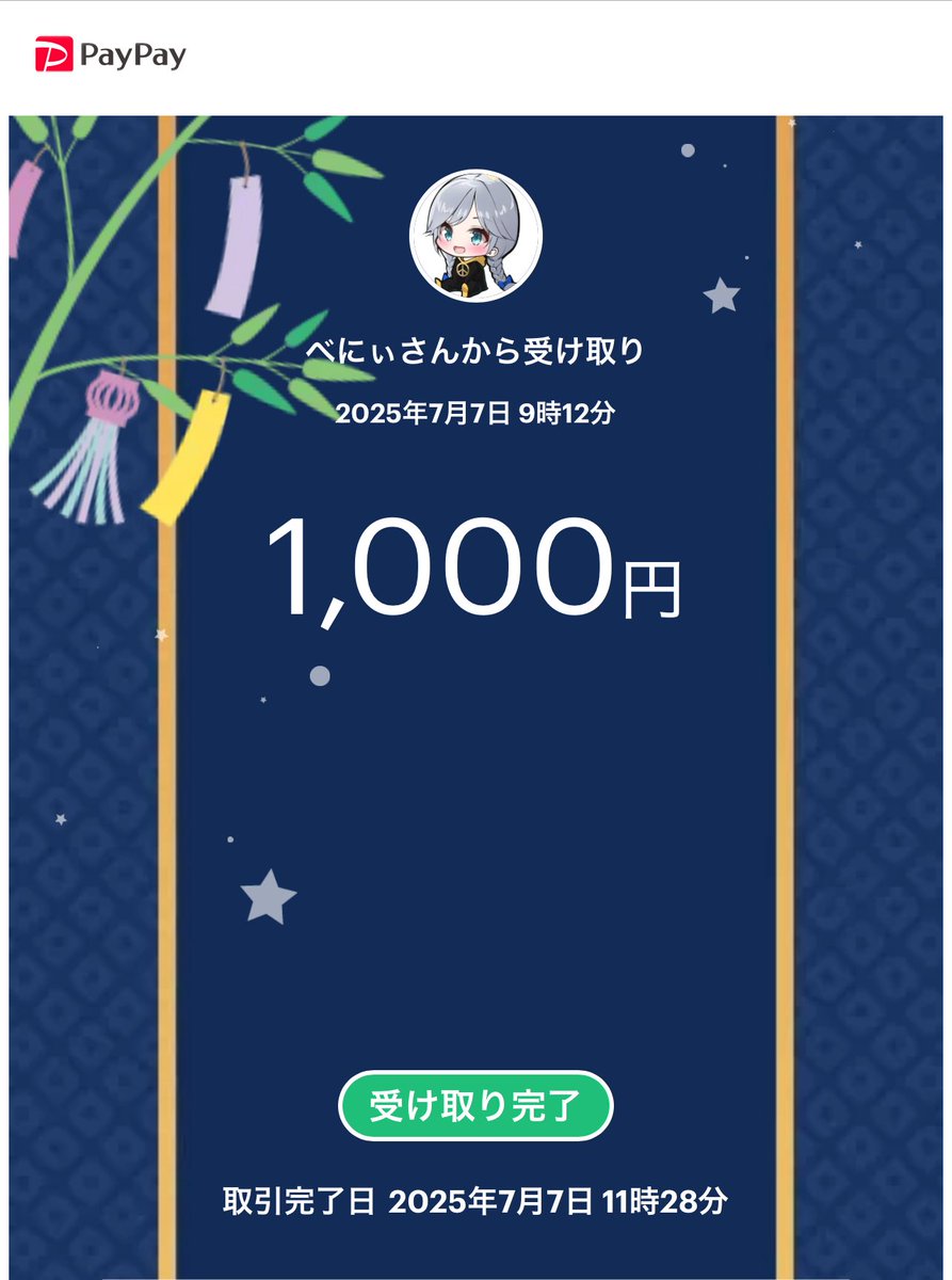 おはようございます☀️
CK内戦魅力を伝えれたで賞！！

平野紫耀ぐん賞頂きました🫶

色んな賞など楽しい企画ありがとうございます🙌

 #CK動画部 #CKの実績