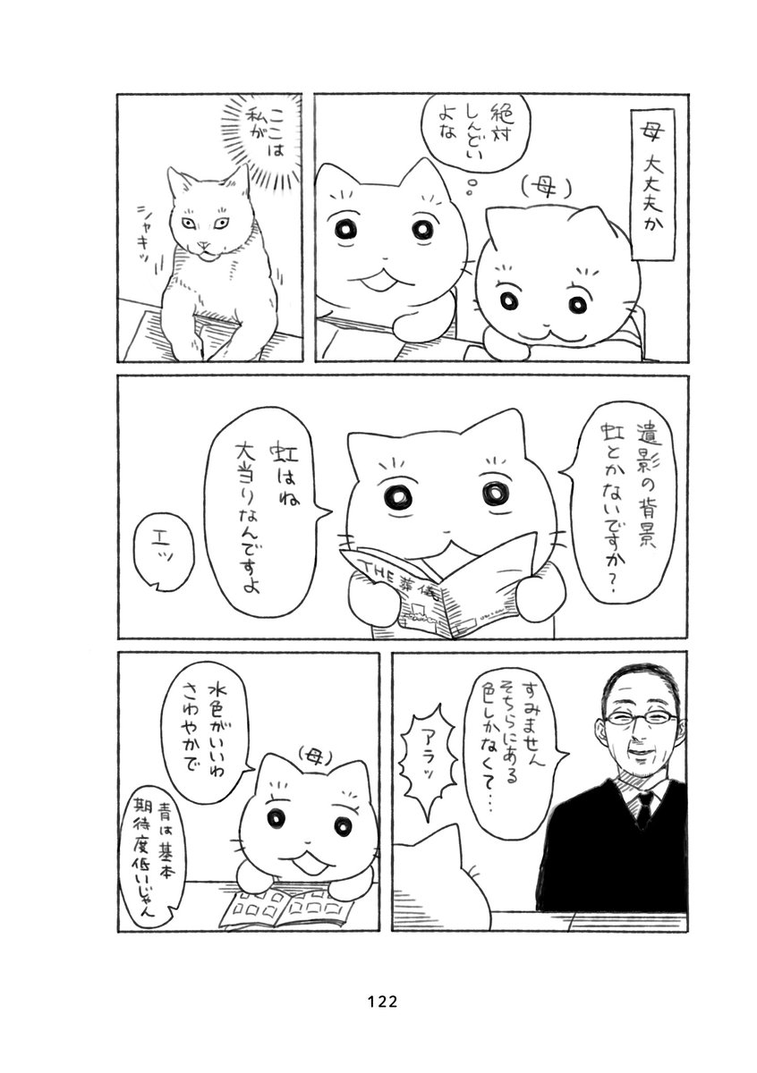 (3/8) 