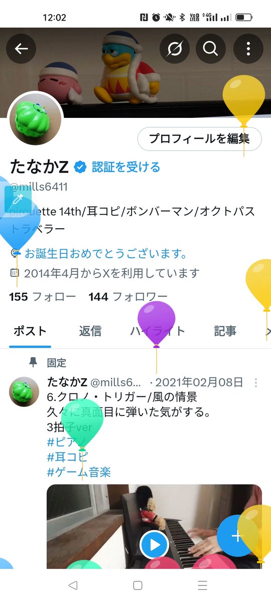 mills6411's tweet photo. 今日は多分運がめっちゃいい https://t.co/cclk2aQE09