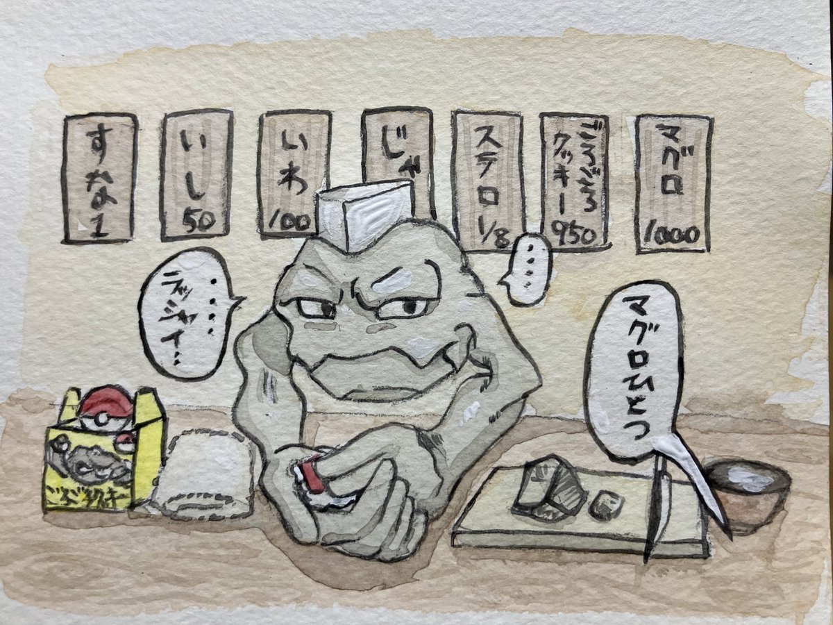 二度とカス見てぇなお題寄越すんじゃねぇぞ