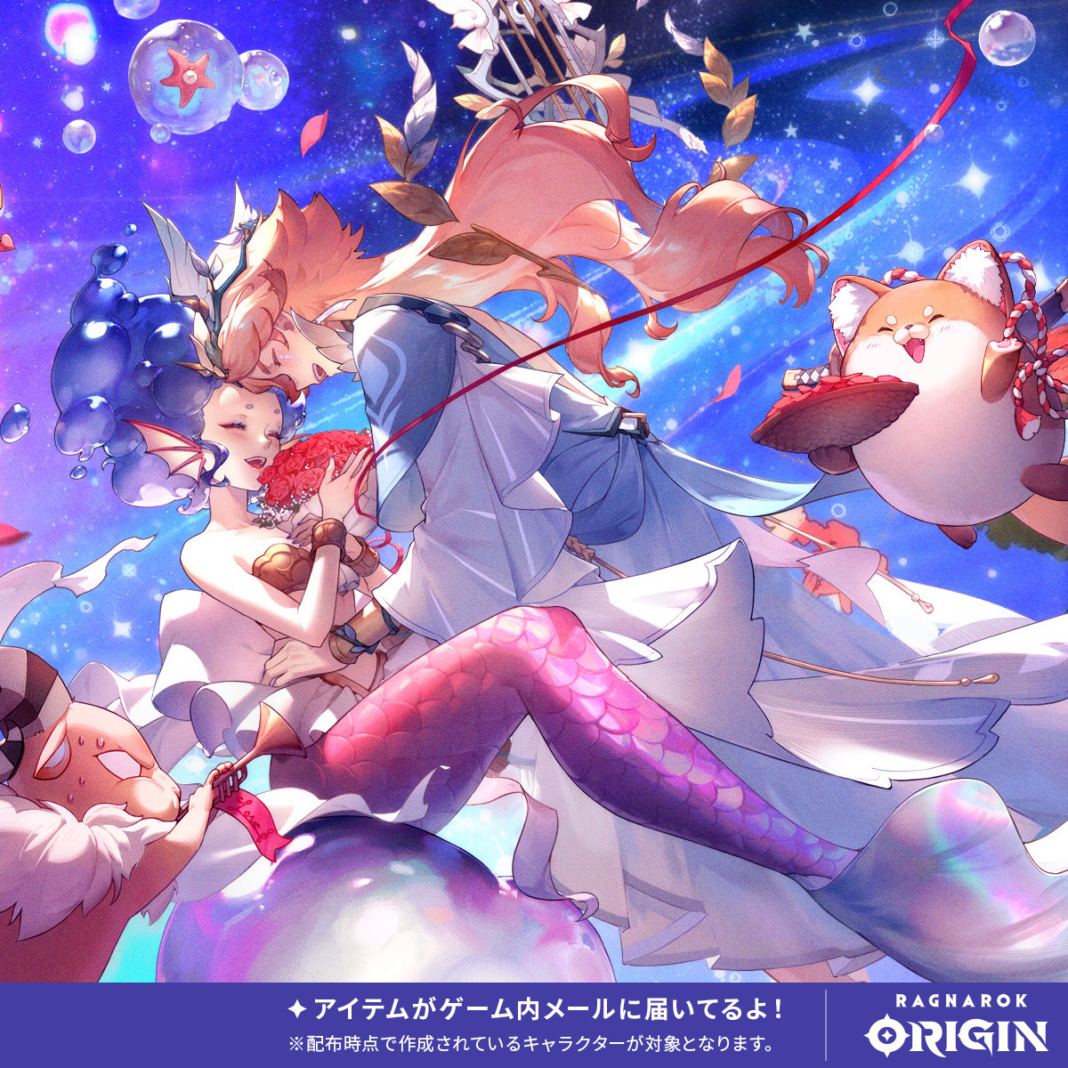 🎋┈┈⭐┈┈🎋 7月7日は #七夕 🎋┈┈⭐┈┈🎋 ⠀ 冒険者の皆様にアイテムをプレゼント！ ⠀ カードガチャチケット(超級)x7  金の召喚券×7 4th Anniv.コインx777 ダイヤモンドx777 --- 🎁配布：7月7日(月)12:00頃 #ラグオリ