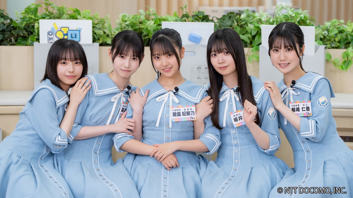 🩵#日向坂になりましょう -五期生成長バラエティ-☀️ ＼【第1話