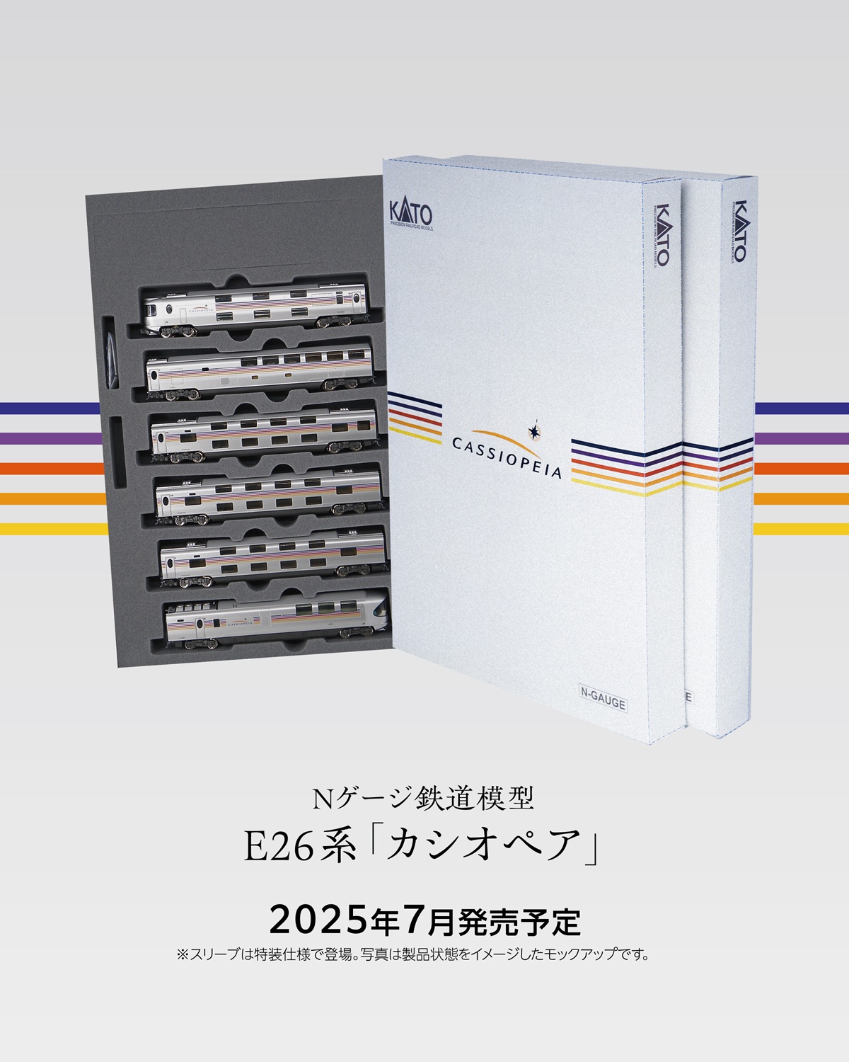 NゲージのKATO（KATO営業部） on X: 