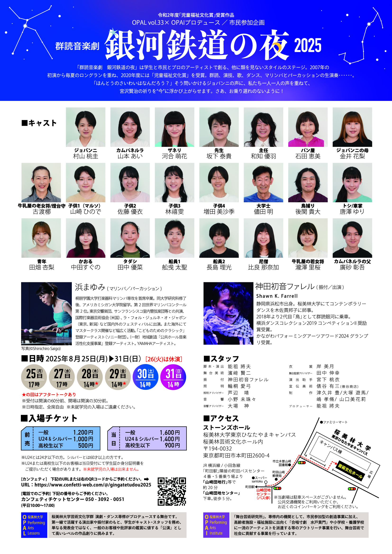 銀河歌集　第4集　銀河技芸学院 後関貴大 on X: 