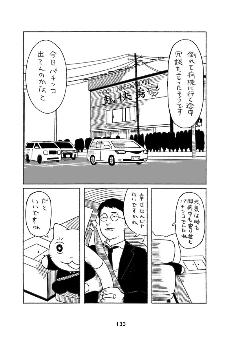 (6/8) 