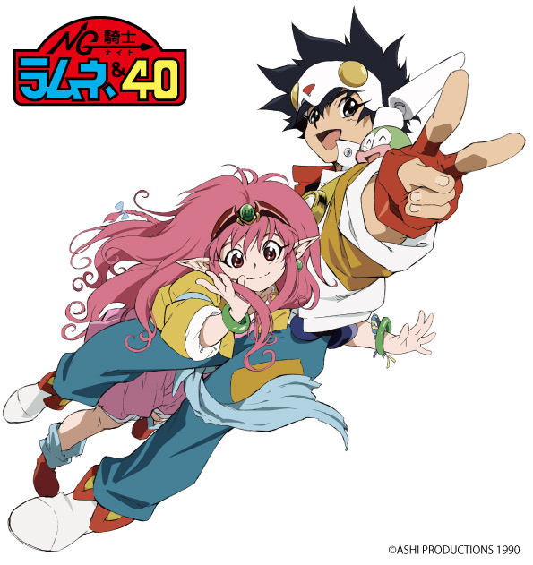 Lamune_ap's tweet image. /
俺は今、モーレツに熱血しているっ!
\
NG騎士ラムネ&40の公式アカウントを開設いたしました‼️
様々な情報をお届けします‼️
#ラムネ40