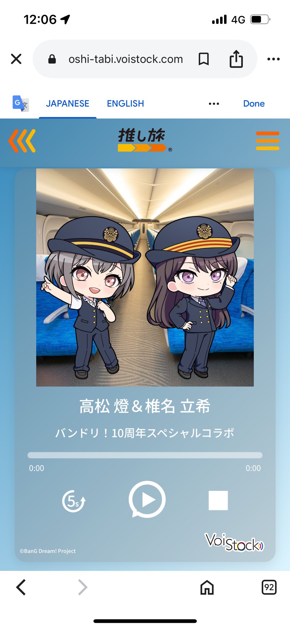 おまとめページ③29点(10/11までお取り置き可能です♡) みずーり on X: 