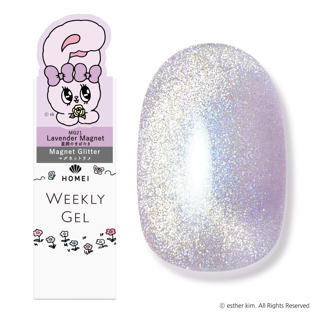 HOMEI_nail's tweet image. ┈┈┈┈┈ ୨୧ ┈┈┈┈┈
エスターバニーコラボ
大好評発売中🐰🎀
┈┈┈┈┈ ୨୧ ┈┈┈┈┈
HOMEIオンラインストアにて
大好評発売中です✨
是非お早めにゲットしてください〜!
homei-nail.jp/shop/product_c…