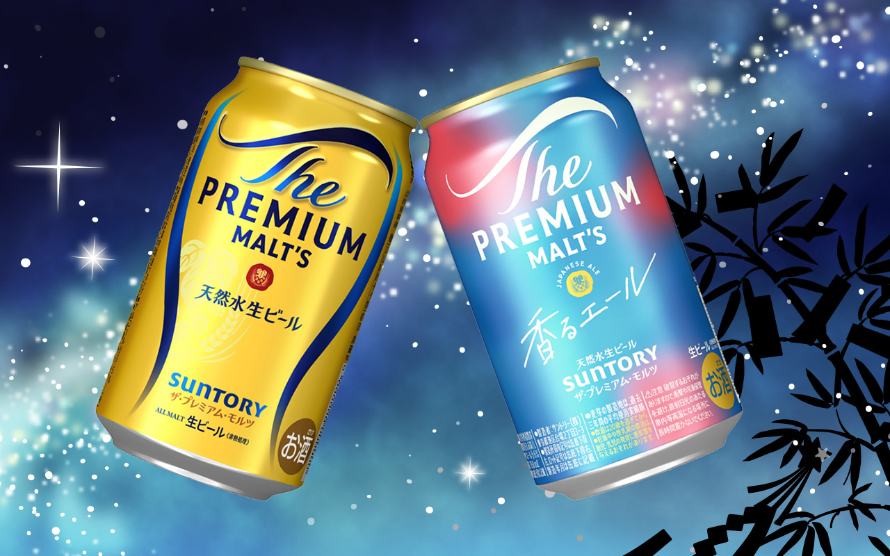 プレミアムモルツ他　お酒まとめ売り55本　値下げしました、どぞ！ ザ・プレミアムモルツ マスターズドリーム お中元 御中元 2025