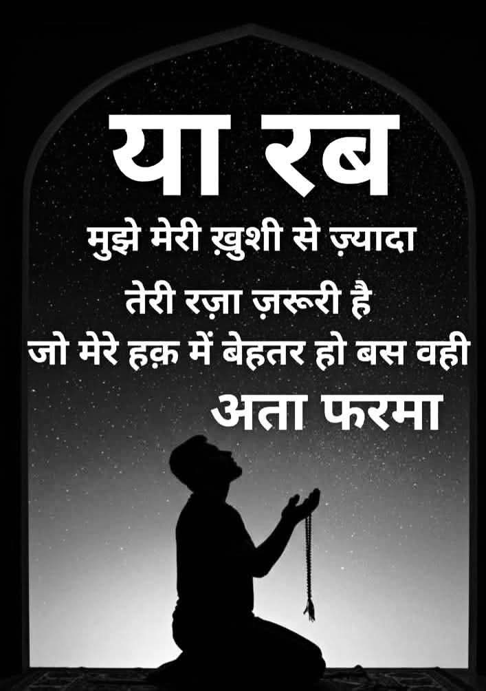❤️ •𝐀𝐒𝐒𝐀𝐋𝐀𝐌𝐔•••𝐀𝐋𝐀𝐈𝐊𝐔𝐌• ❤️
🕋___𝐃𝐄𝐀𝐑___𝐗___𝐅𝐀𝐌𝐈𝐋𝐘___💞
#𝐇𝐚𝐯𝐞_𝐀_𝐋𝐎𝐕𝐄𝐋𝐘_𝐌𝐨𝐫𝐧𝐢𝐧𝐠_☕🌄 
<a href="/_Sweet_Parul_/">❤️ INDIAN ❤️</a> <a href="/__Sh_azadi_/">SHAzadi</a>
<a href="/ShahistaAn49442/">राह _ए _जुनून</a> <a href="/MdM95242/">maksud sekh</a>
<a href="/_MS_Ali_Rana/">#राना_Ji 🇮🇳</a> <a href="/Sharafat16166/">Sharafat Khan</a>
<a href="/zid_di__/">HEENA 🐦</a> <a href="/__Rose__0091/">~Rose~\\</a>
#FreePalestine #FreeGaza #Iran