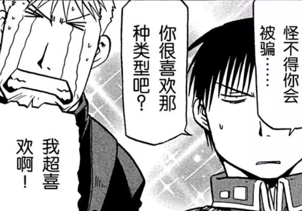 看了数码恶魔传说被感动了，简直不敢相信是阿特拉斯做出来的游戏，能做这么好？？太喜欢了，我已经数码恶魔传说堕了，好久没吃过这么好吃的东西了，卧槽