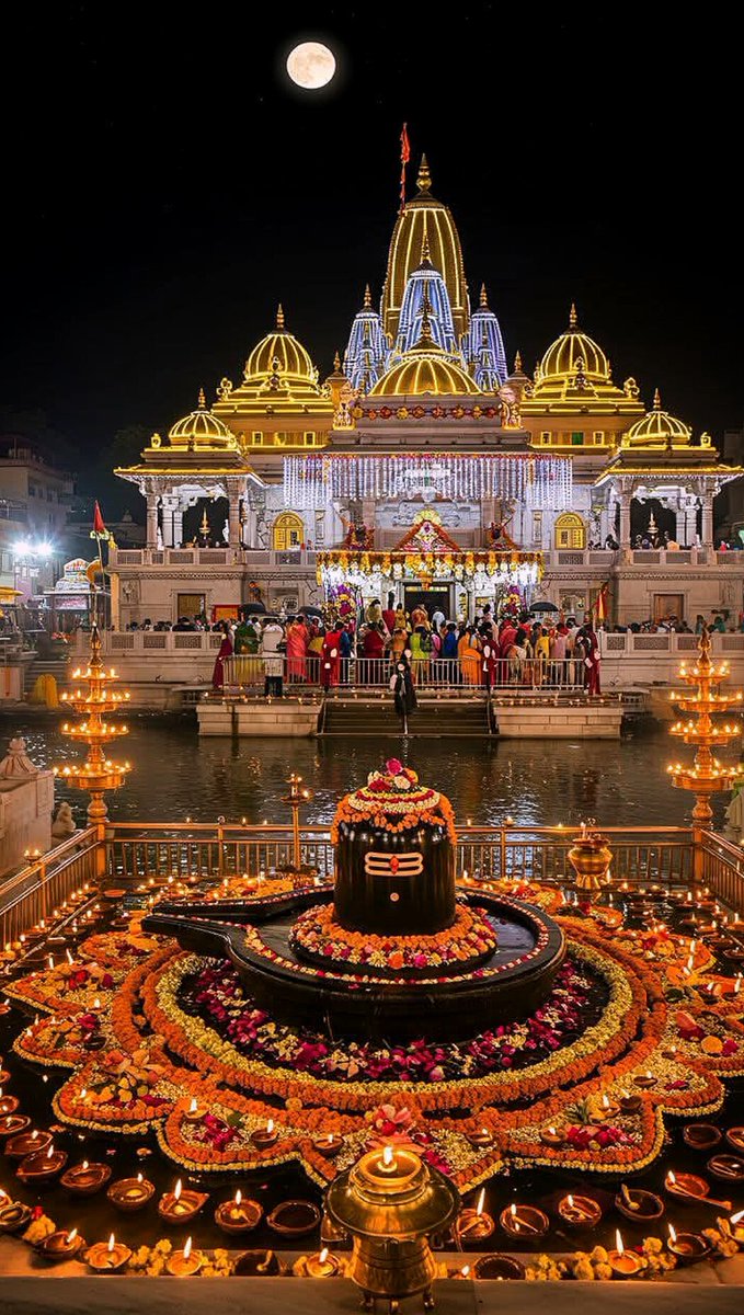 ॐ त्र्यम्बकं यजामहे सुगन्धिं पुष्टिवर्धनम् |
उर्वारुकमिव बन्धनान् मृत्योर्मुक्षीय मामृतात् ||

#हर_हर_महादेव 🙏