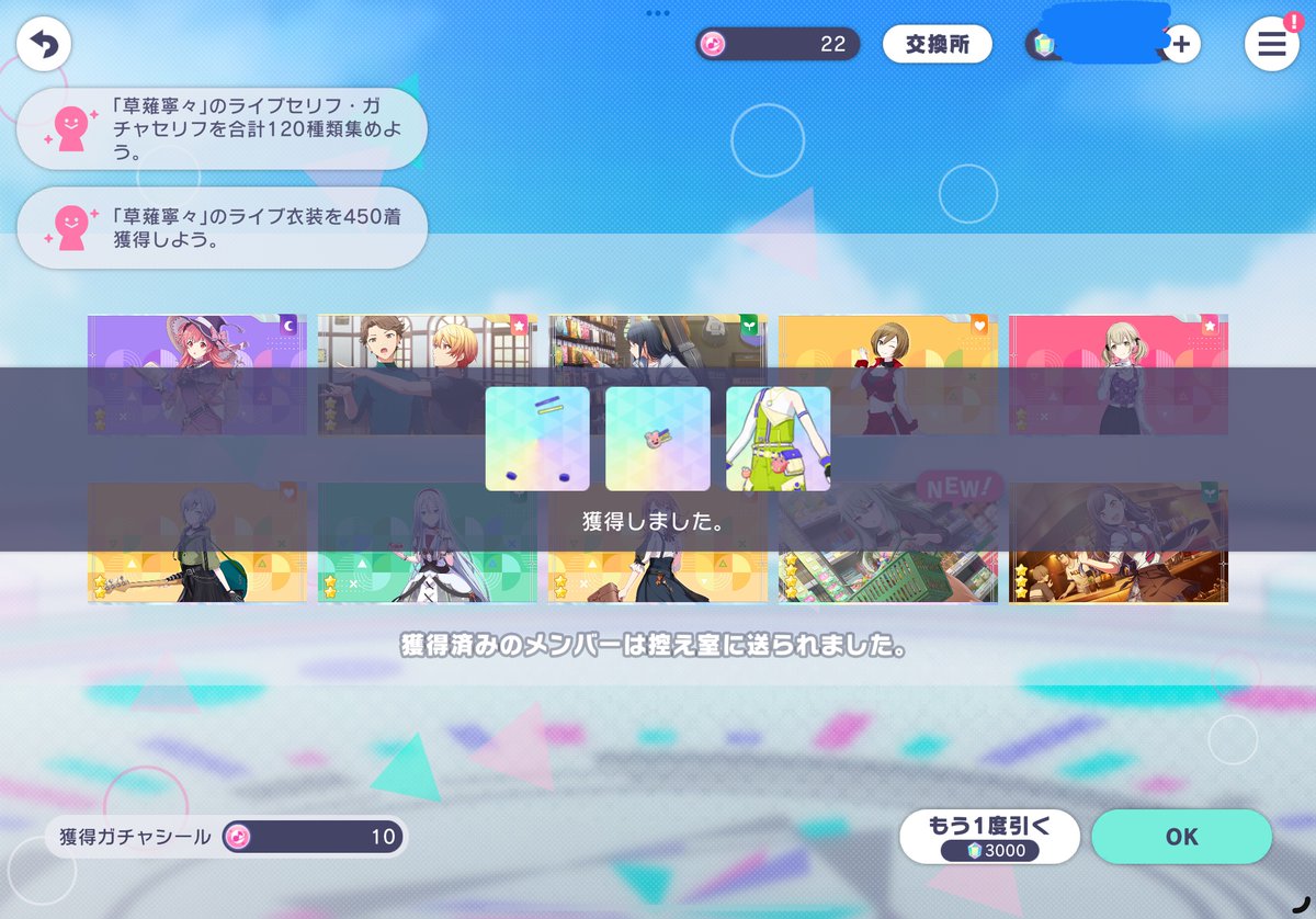 うおっしゃああああああ撤退撤退撤退ぃ‼️