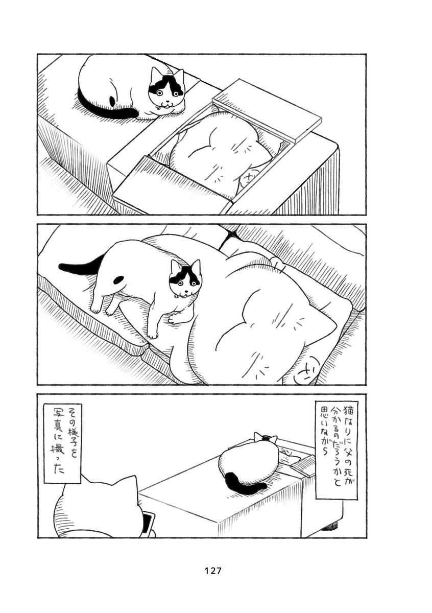 (5/8) 