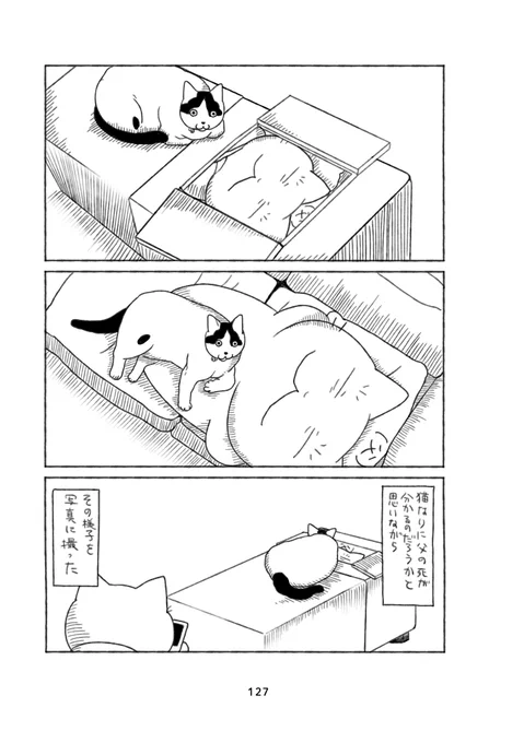 (5/8) 