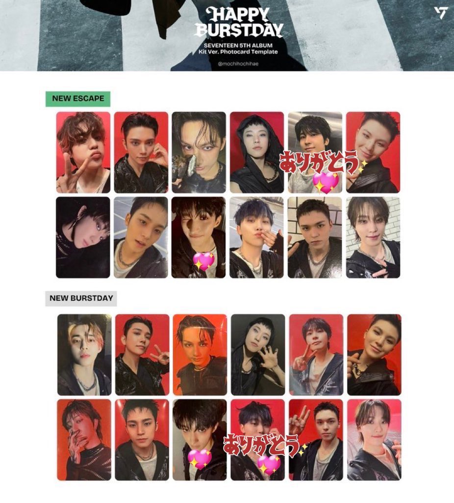 SEVENTEEN トレカ HAPPY BURSTDAY ラキドロ ミンハオ ミンハオ TSUTAYA