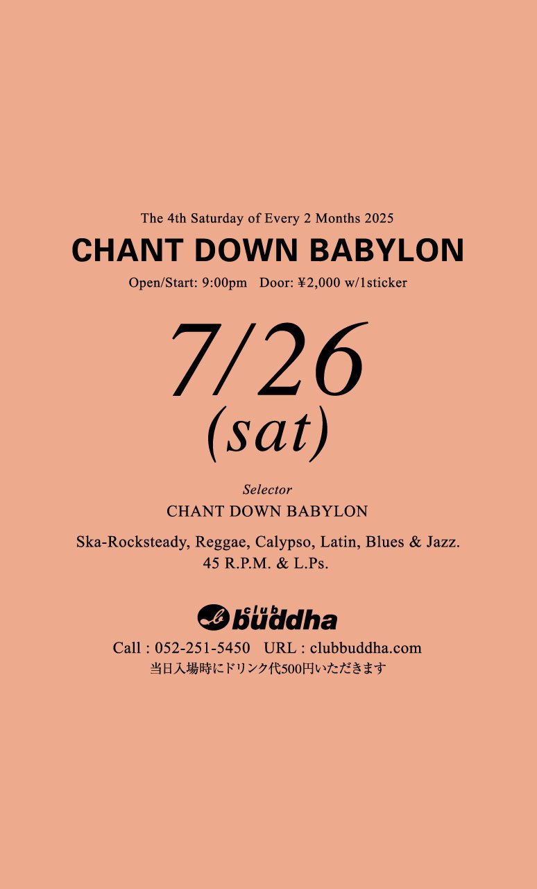 邦楽 The Rude Pressures / Rhythm & Blues 7 The Rude Pressures / Rhythm & Blues 7