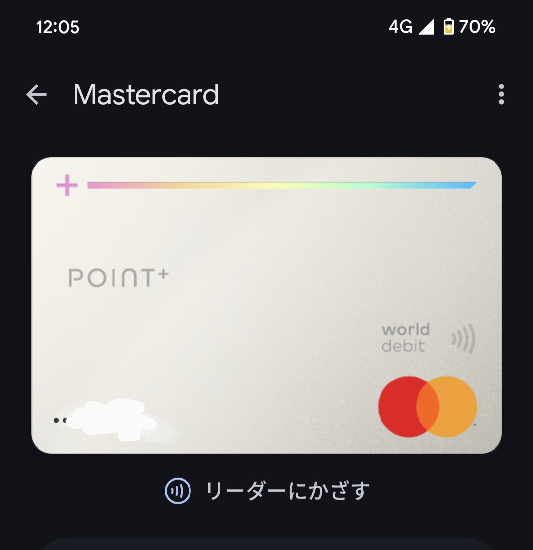 住信SBI ネット銀行のデビットカードを後先あんまり考えずにポイント＋のやつに変えたら既存のキャッシュカードまで使えなくなってしまった。海外ATMで現地通貨引き出し もできなくなってしまったか？…