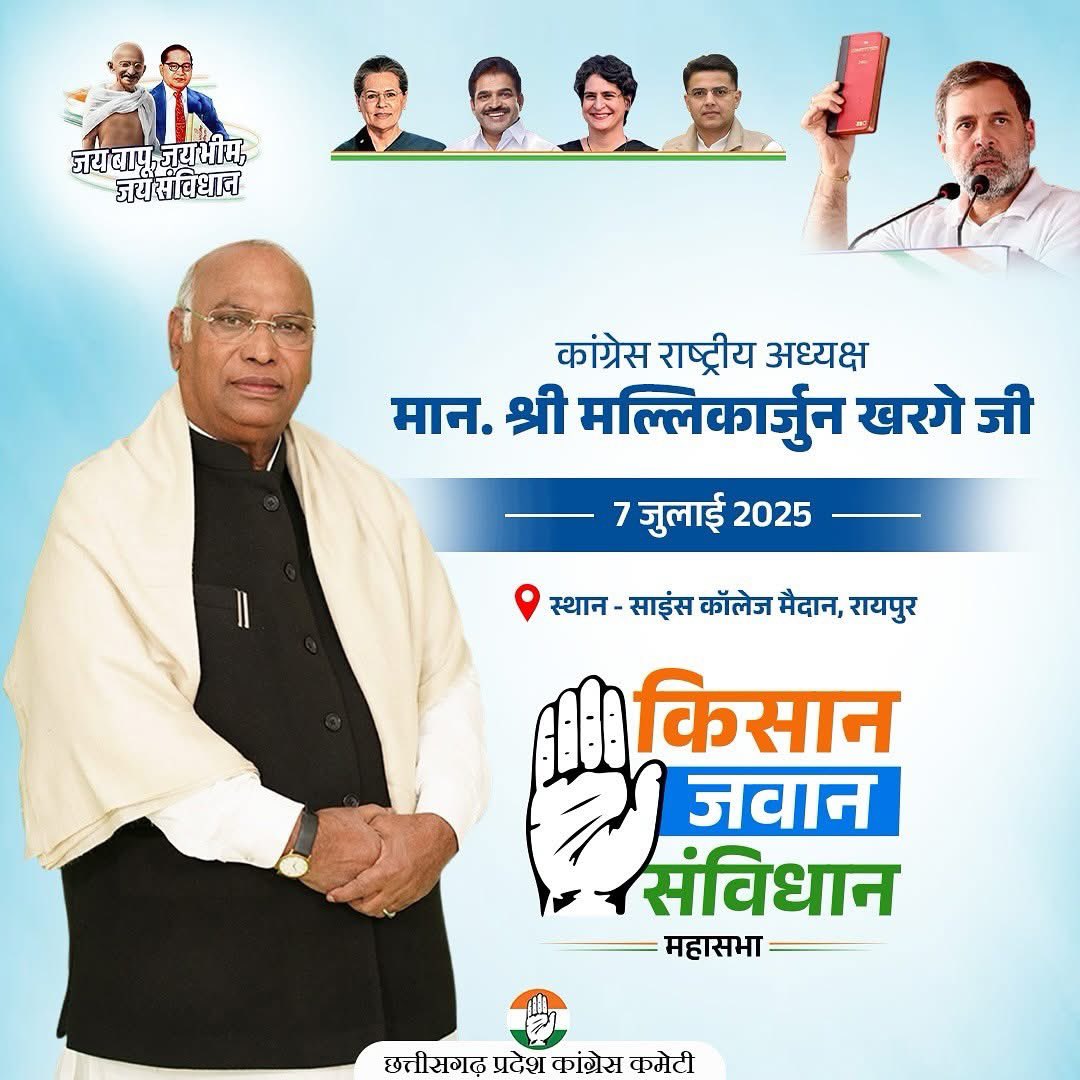 स्वागत वंदन अभिनंदन