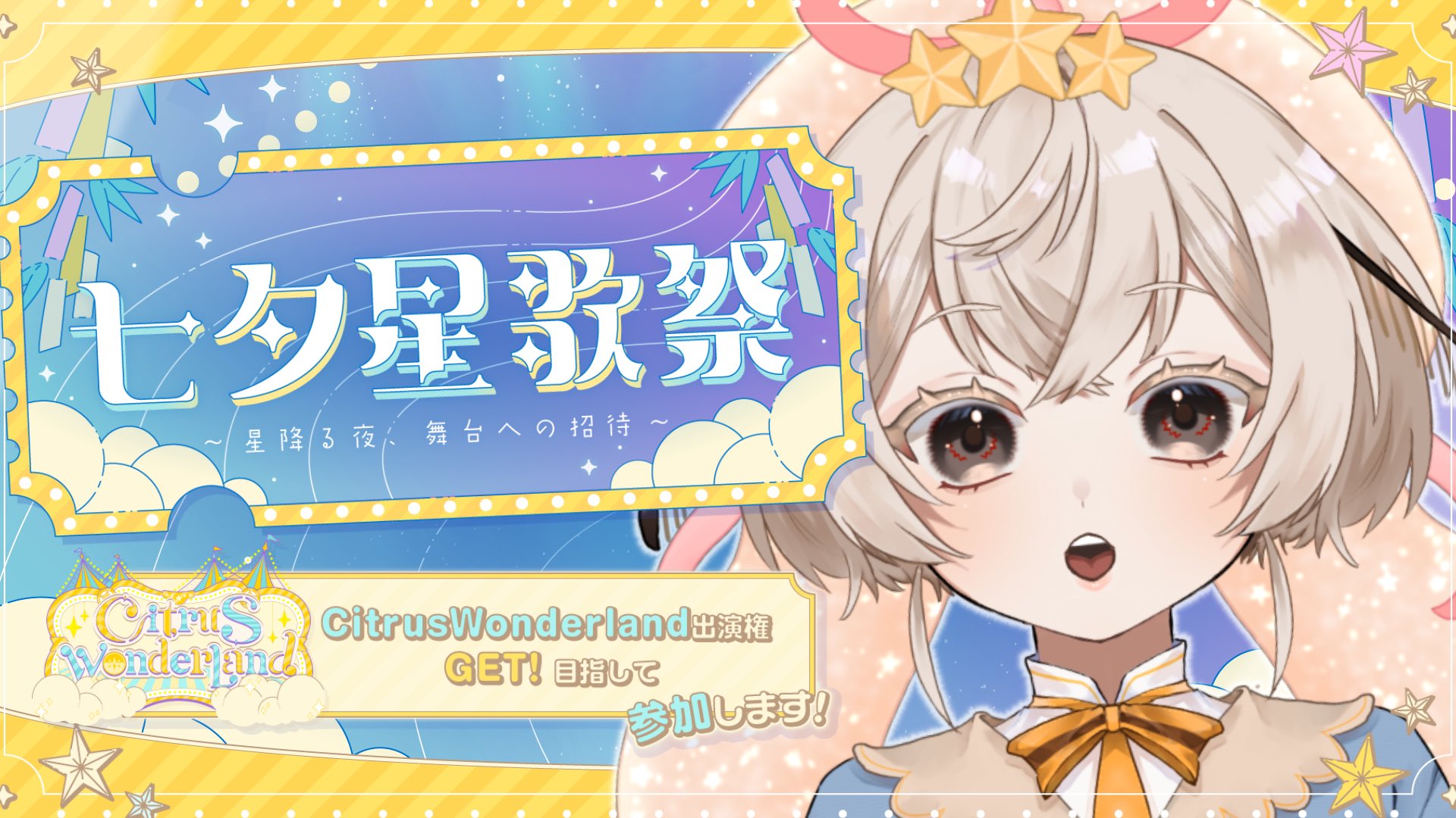 ☆彡七星ままさんファミリー☆82☆様オーダー＆おまとめ かんみり on X: 