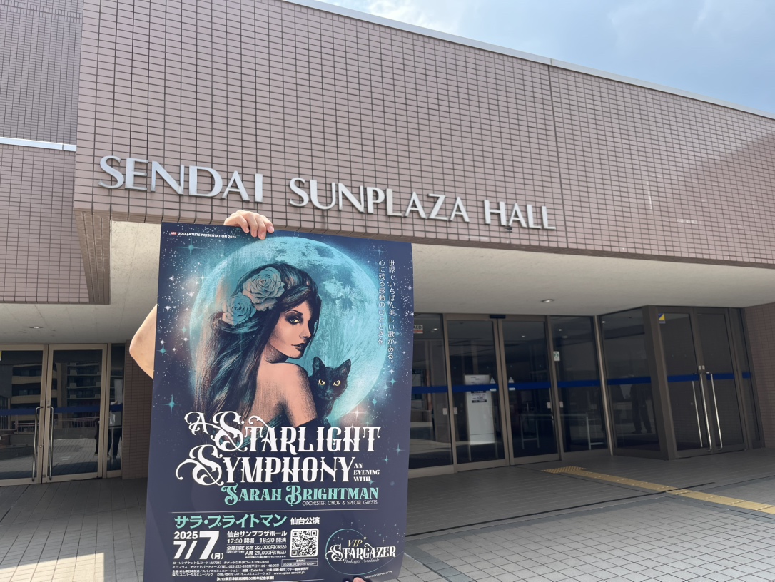 💫TODAY💫
#サラ・ブライトマン

本日は仙台公演です🌟
まさに七夕の夜にピッタリな"A Starlight Symphony"ご堪能ください🌌

📍7/7(月)仙台サンプラザホール
🕐17:30open / 18:30start
🎫当日券販売17:30〜
👕グッズ先行販売16:45〜

公演ℹ️
udo.jp/concert/SarahB…
#SarahBrightman