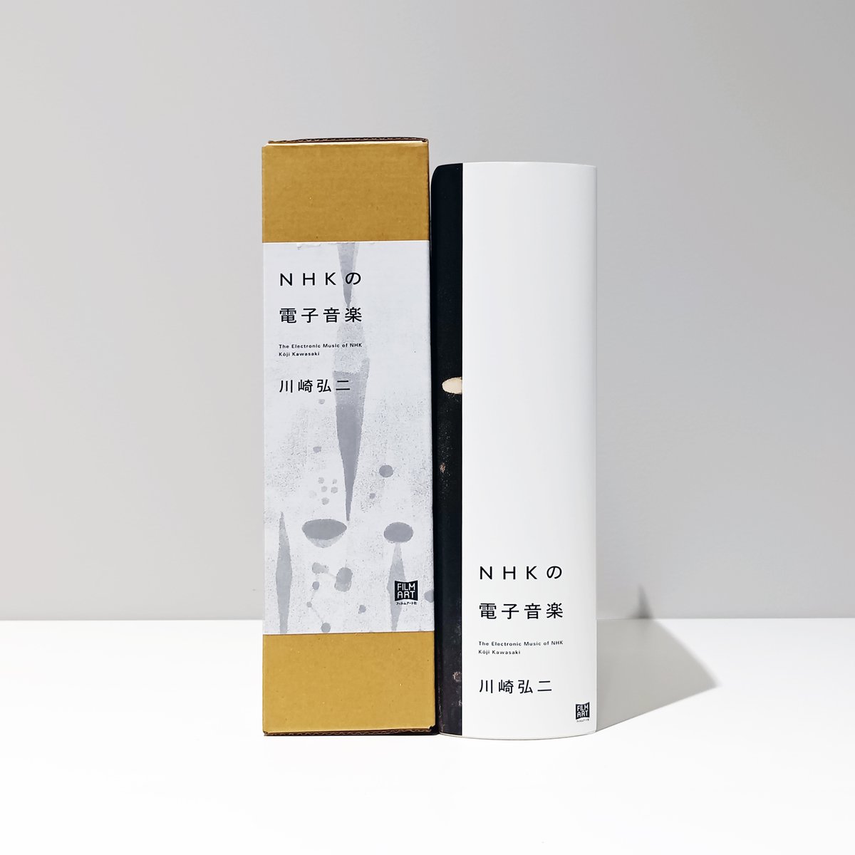 川崎弘二 日本の電子音楽 日本の電子音楽 | 川崎 弘二, 大谷 能生 |本 | 通販 | Amazon