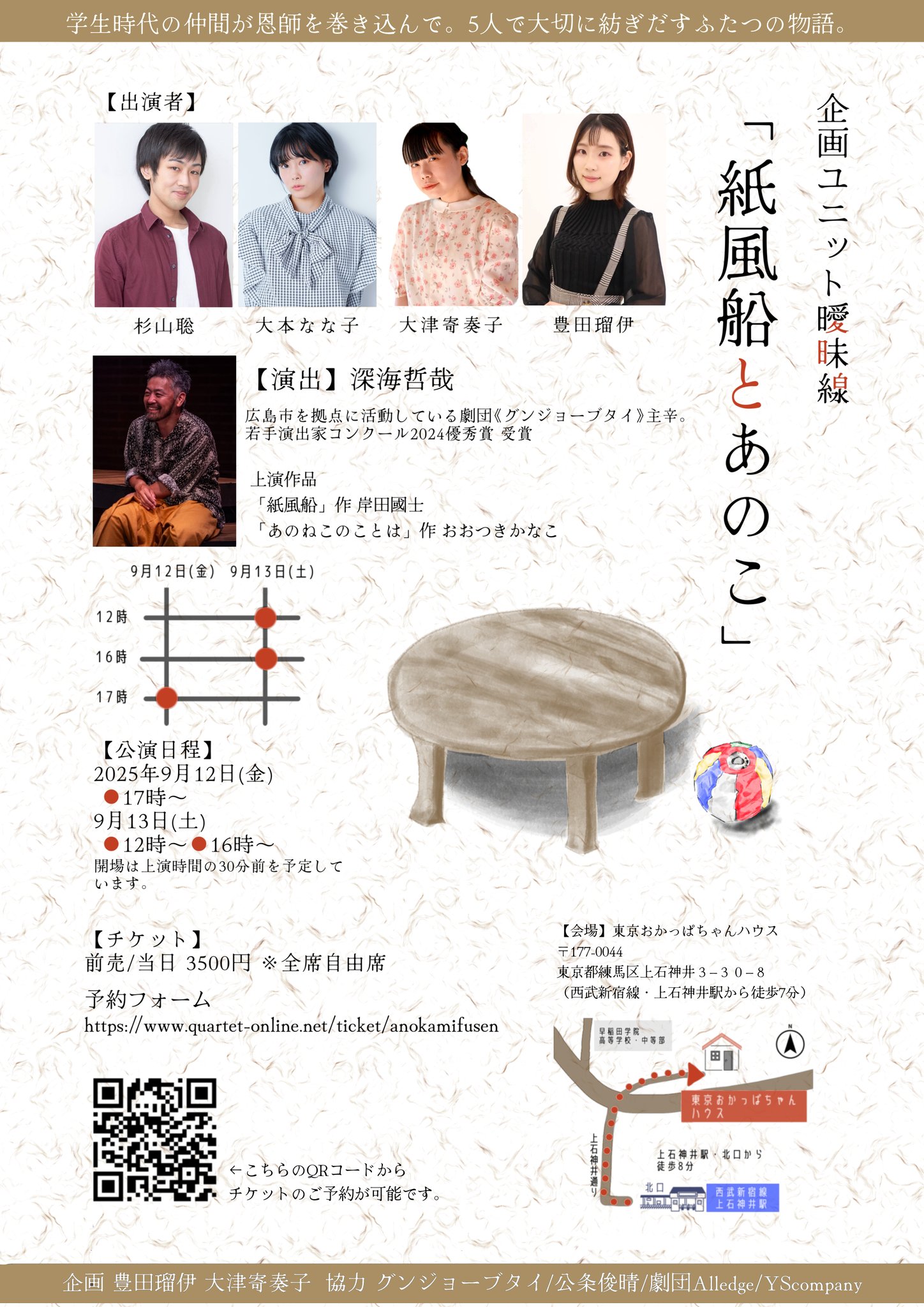 【部材雑貨屋さん(プロフィール読んでね)】 とよたるい。 on X: 