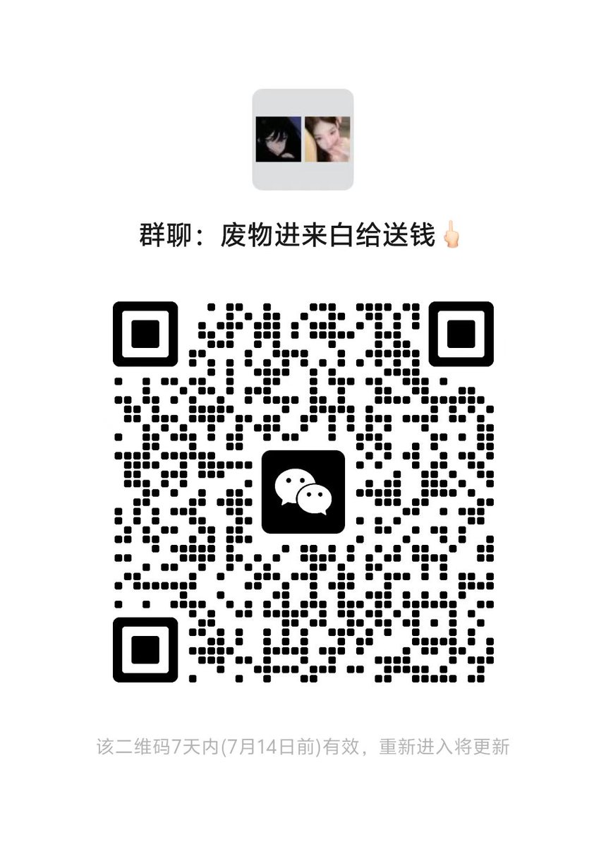 放弃一切来跪舔女神我的脚底吧，你这样的废物畜生就活该被女神玩成无脑喷金的傻逼！一双绝美的脚底将彻底践踏你毫无价值的生命，直到被吸成脑子里面只有孝敬主人的死妈贡畜
 #atm奴 #贡奴 #绿帽 #上贡 #压榨  #女性崇拜 #女s #榨金 #胁迫 #胁迫奴 #账单奴 #报销奴  #提款机  #吸金 #恋足