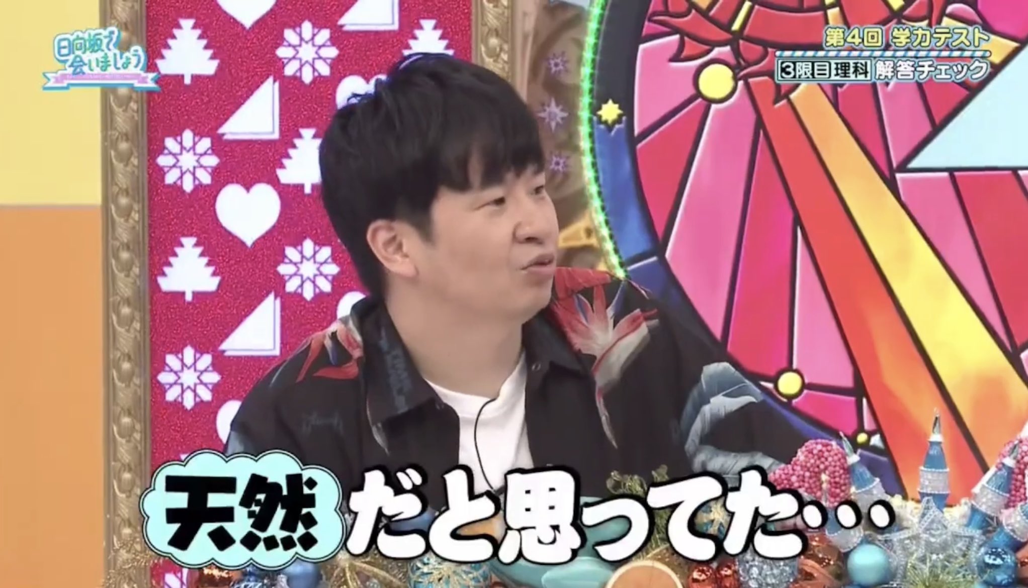 たぬきちの本垢 on X: 