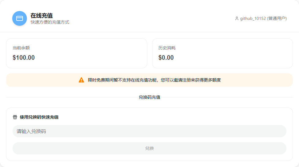 iblogc's tweet photo. 免费的Claude Code：用github登录这个网站（见评论），即可享受$100的Claude Code,使用教程见网站右上角使用指南，记得要使用我的推荐链接，才能得$100。觉得Claude Code太贵没体验过的可以先通过我发的这个体验试试。 https://t.co/oAXKeNokKC