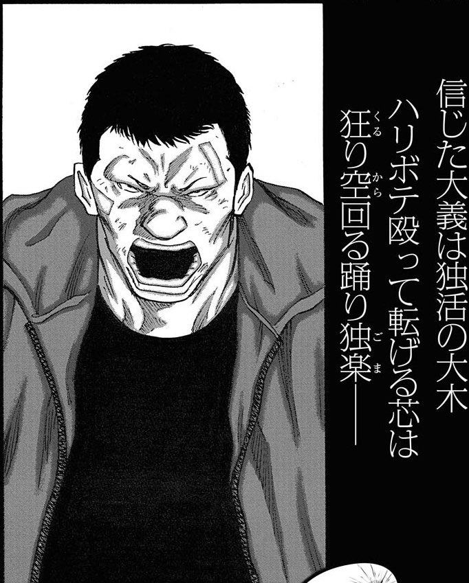 【完売】  たーし/ドンケツ【公式】 (@Donketsutarshi) / X 少年漫画